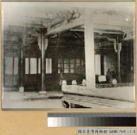 藏品(台灣巡撫衙門內之戲台)的圖片